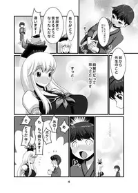 [Tsurimura (Histamine C)] Uchuujin VS Keine-sensei (Touhou Project) [Digital]