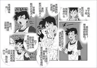 [Alice.Blood] Sennou Kyouikushitsu ~Soushuuhen Vol. 01~ (Various) [Chinese]