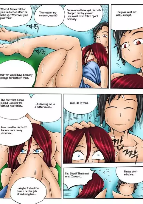 When the Servers Go Down: Chapter 7