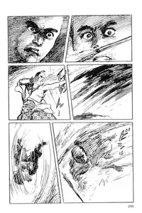 [Koike Kazuo, Kojima Goseki] Hanzou no Mon Vol.6