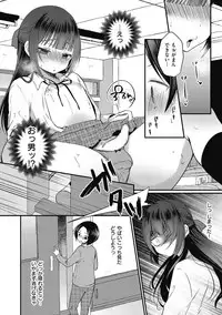 [Anthology] Kyawatama 2018-nen Fuyu Gou