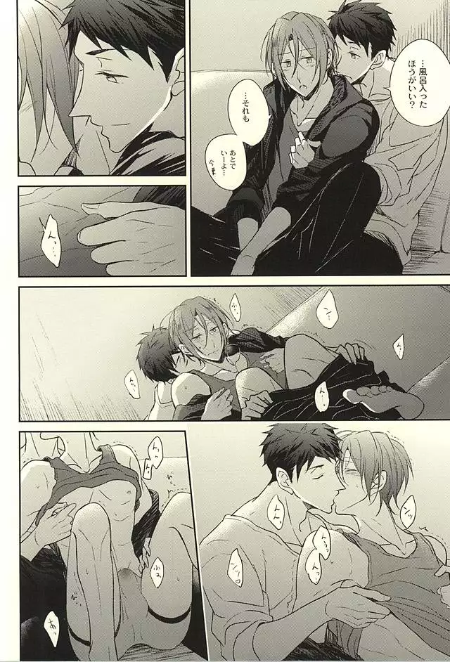 果実は1日にして成らず