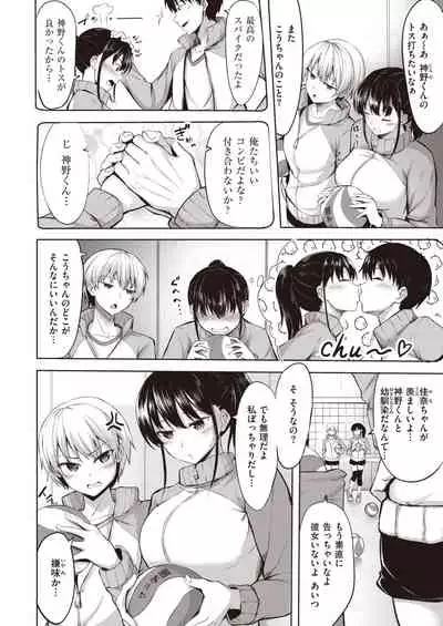 COMIC Kairakuten BEAST 2020-03