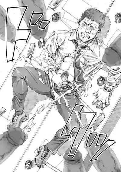 Ore no Onakin de Sekai ga Yabai | The World Is In Danger Because I'm Not Masturbating