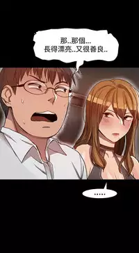 Thrill girl 1-13 Chinese 中文