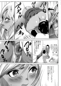 COMIC Megastore Alpha 2015-11