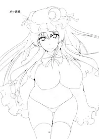 (C86) [CausCiant (Yamaiso)] Sakuya-san's Pub (Touhou Project)