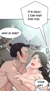 Tissue Thieves Ch.1-17 (English) (Ongoing)