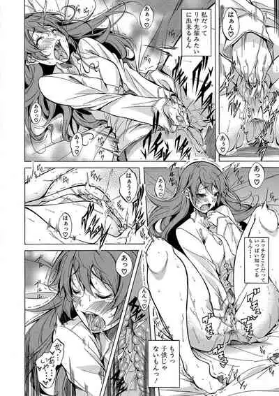 Shirokuro Gyaru to Hame Taoshi!