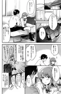 COMIC Kairakuten 2016-12