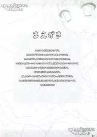 (C89) [ZiP (Moekibara Fumitake)] syaro * syaro -Chikuwa Parfait- (Gochuumon wa Usagi desu ka?)