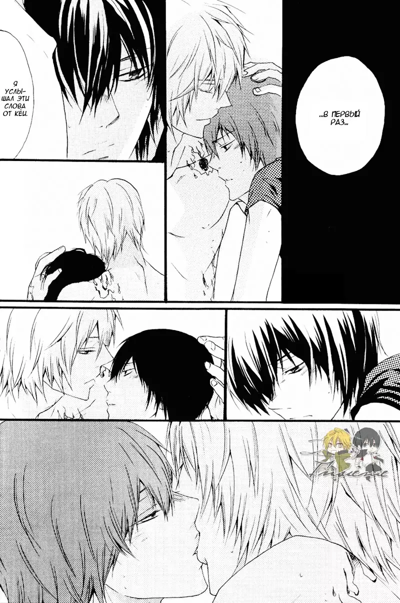 Horezu ni wa Irarenai