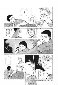 [Amano Youki] Happy Birthday