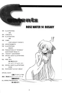 (C61) [ROSE WATER (Haruka Ayanokouji)] ROSE WATER 14 ROSARY (Bishoujo Senshi Sailor Moon)