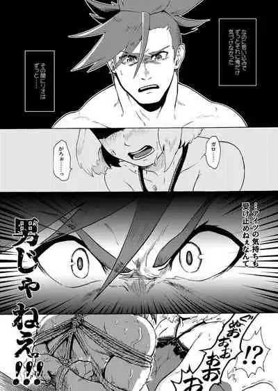 [Tatibana Honpo (Tatubi)] Ore wa Nonke da Otoko to Yareru Wake ga Nee!!! (Promare) [Digital]