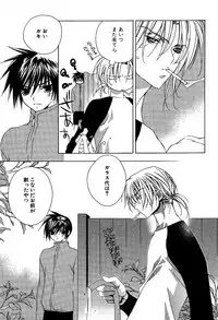 [Sakura Ashika] Ano Ko to Boku to Ano Hito to