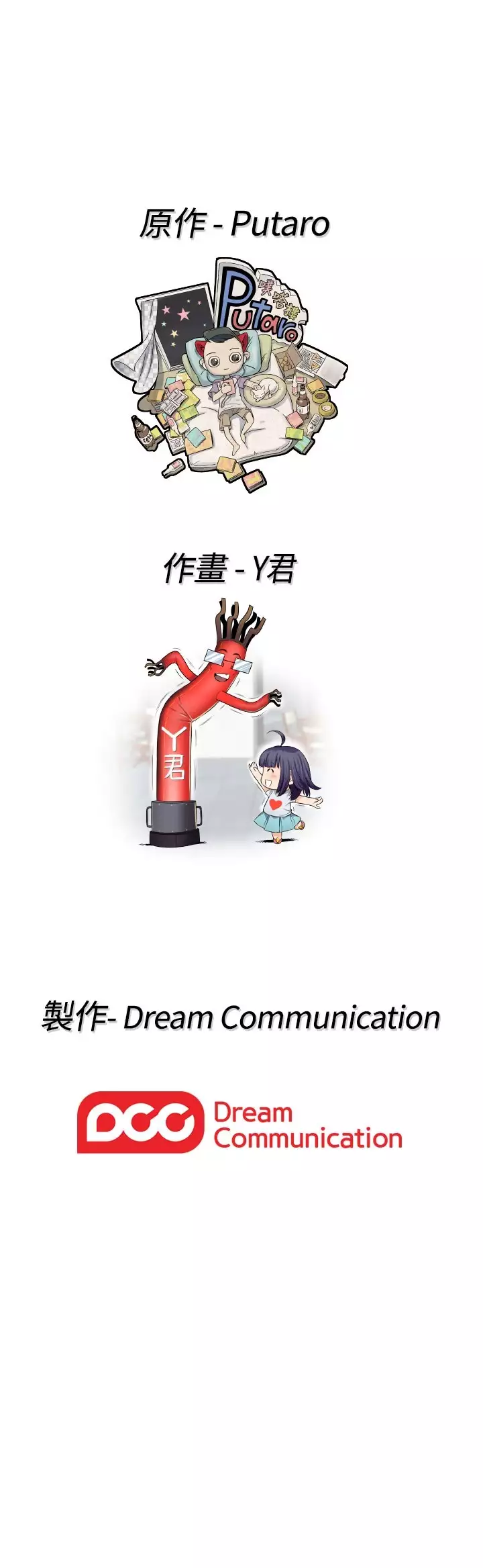 H-Campus H校园<第2季> ch.41-46