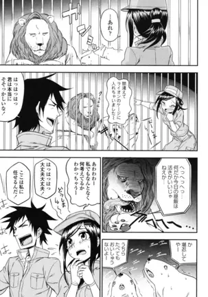 Hontowa H Shitemitai