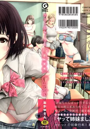 School Caste Prologue et Ch. 1-3