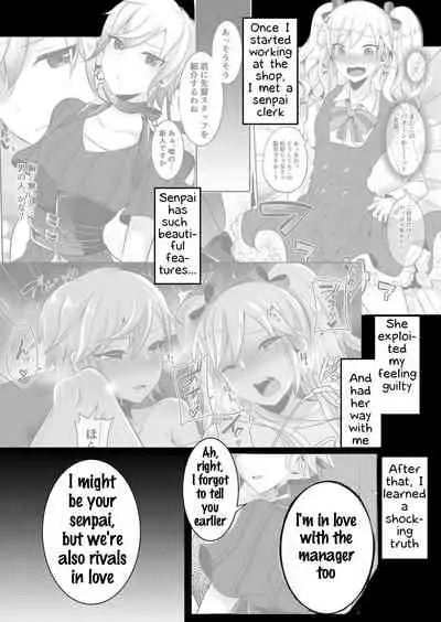 [Maltese (Runrun)] Boku ga Hitomebore Shita Gothic Onee-san wa Futanari datta Ken [English] 1-3