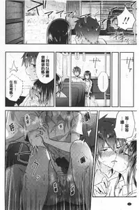 TEENISM | 青春少女主義