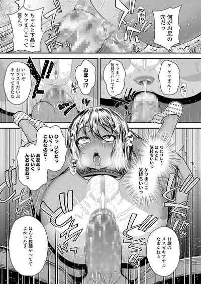 COMIC LO 2021-02 [Digital]