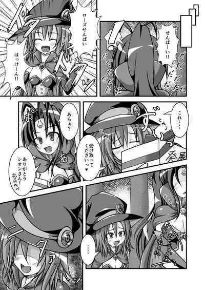 [Saodakeya (Umezuki Rikuyou)] Mannenrou to Toki Usagi - Rosemary and chrono-rabbit (Magical Halloween) [Digital]