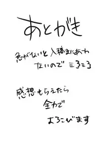 [Booblian (BTtamako)] Himitsu no Tights | 秘密的黑丝 [Chinese] [鬼迷日眼的莱科少校个人川话化] [Digital]