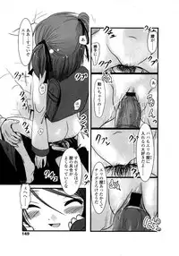 Comic LO 2008-11 Vol. 56