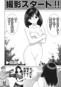 (C68) [Raijinkai (Haruki Genia)] Ichigo Hazard 1 (Ichigo 100%)