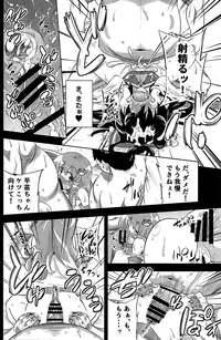 (C85) [Happiness Milk (Obyaa)] Nikuyokugami Gyoushin - We are semen addict - (Touhou Project)