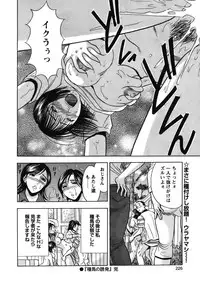 COMIC Bazooka 2012-01