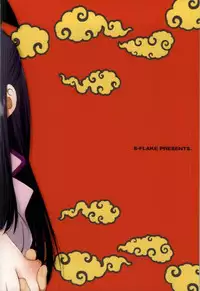 (C84) [S-FLAKE (Yukimitsu)] Ai ga GISSIRI - Love is crowded. (Dragon Ball Z)