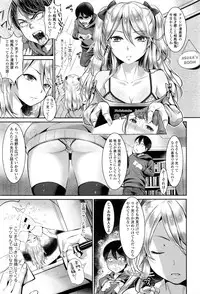 COMIC Tenma 2016-05