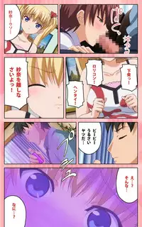 [Blue Gale] [Full Color Seijin Han] Oni Chichi 1 #1 Konamaiki na Hot Pants Complete Ban [Digital]