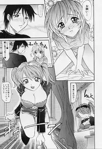 [Takaoka Motofumi] Playstyle