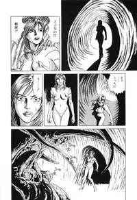 [Miyama Noboru] Cambrian Vol. 3