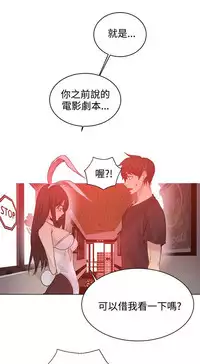 PC Goddes Room 女神网咖 21-42Chinese