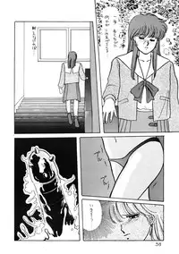 (C35) [Secret Society M (Kitahara Aki)] ANICE - Toki no Hanataba (Sonic Soldier Borgman)