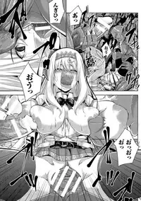 [Yutakame] Tsuwamonodomo ga Yume no Ato [Digital]