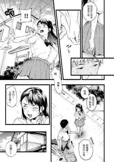 Irotoridori - Variety Girls | 色彩繽紛