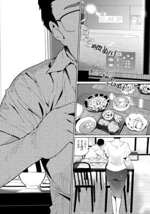 NTR MIDNIGHT POOL COMPLETE