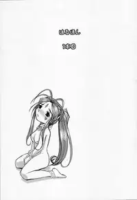 (C75) [Studio Wallaby (Haruhonya)] Haruhon123 (Ah! My Goddess)