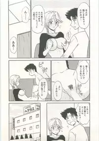 [Shinkuukan] Jizo ni Negaiwo!!