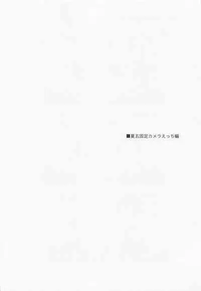 (Yougen 8) [PARABOLA (Yanase Seno)] Kawaii Kimi, Eikyuu Hozonban. (Jujutsu Kaisen)