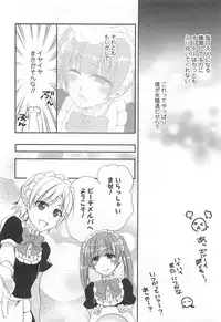 [Anthology] Otokonoko Uke Vol.2