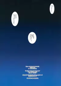 (C84) [Kuma no Mori (Kuma Tarou)] DOLL FALLEN TO HEAVEN (Touhou Project)