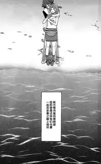 (C91) [KNIFE EDGE (Hoshitsuki Neon., Saki Urara)] Akai Haru o (Macross Delta) [Chinese] [CE家族社]