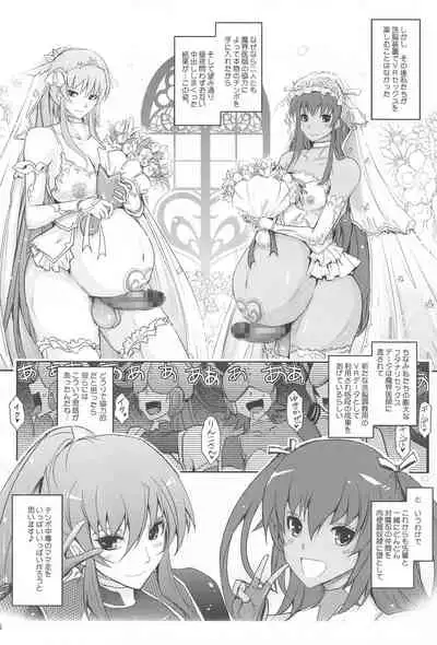 yokutoyoku taimaninshirizukaijogenteibonsoshuhen