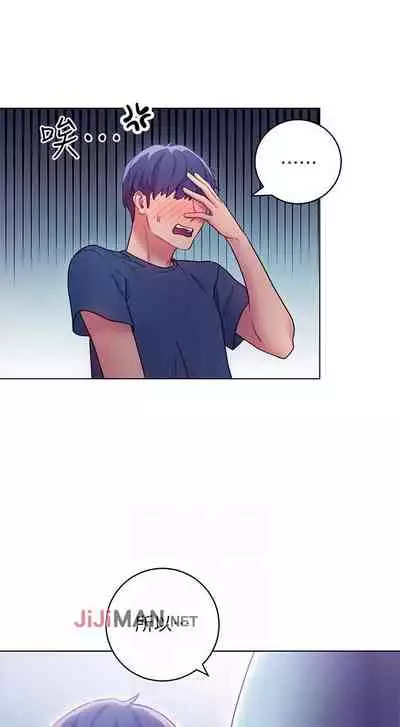 【周二连载】继母的朋友们（作者：Red-A&頸枕） 第1~74话